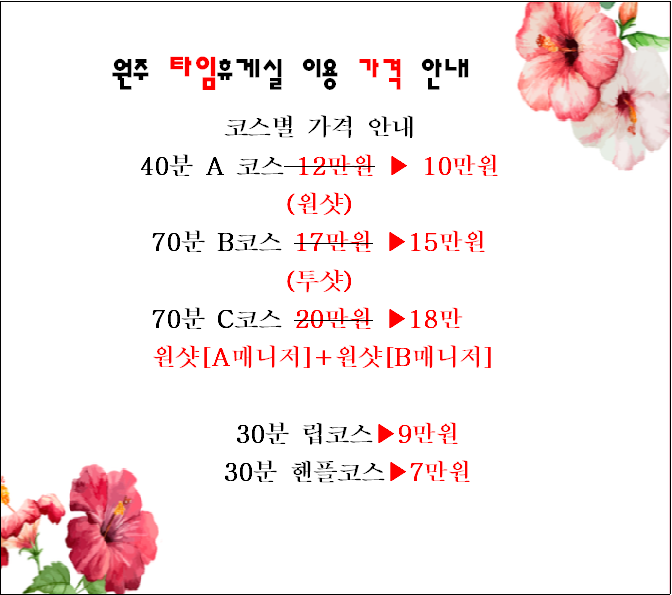 가격.PNG