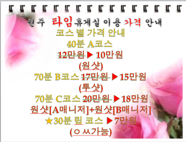 문구111.PNG