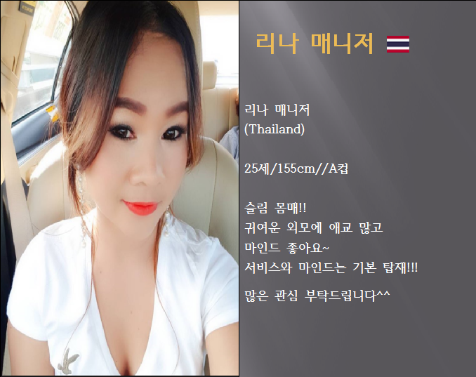 리나프로필..PNG