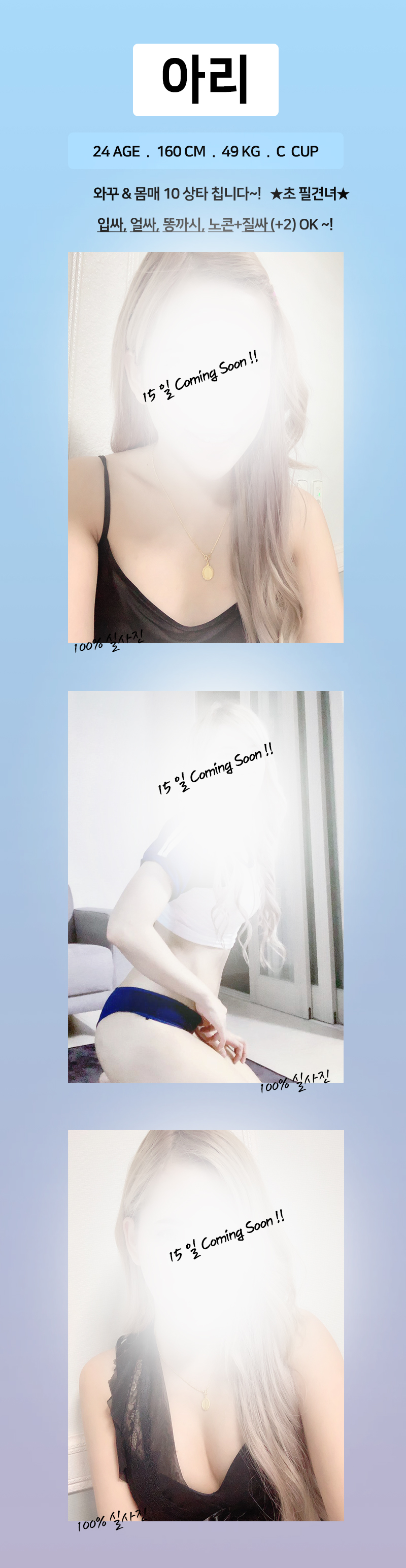 아리.jpg