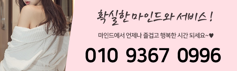 마인드-전번.jpg