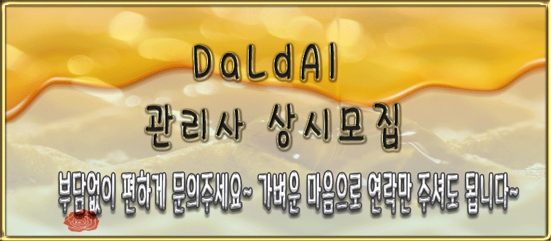 6매니저모집.gif