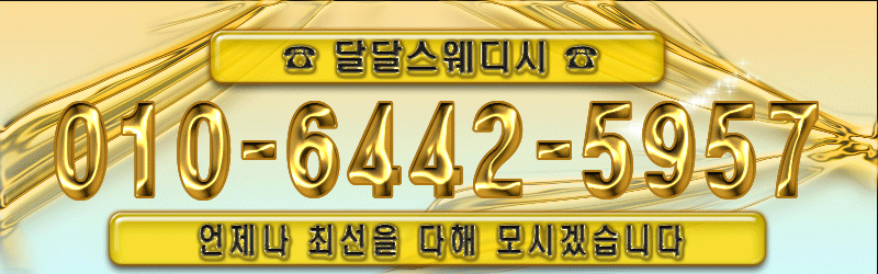 3번호배너.gif