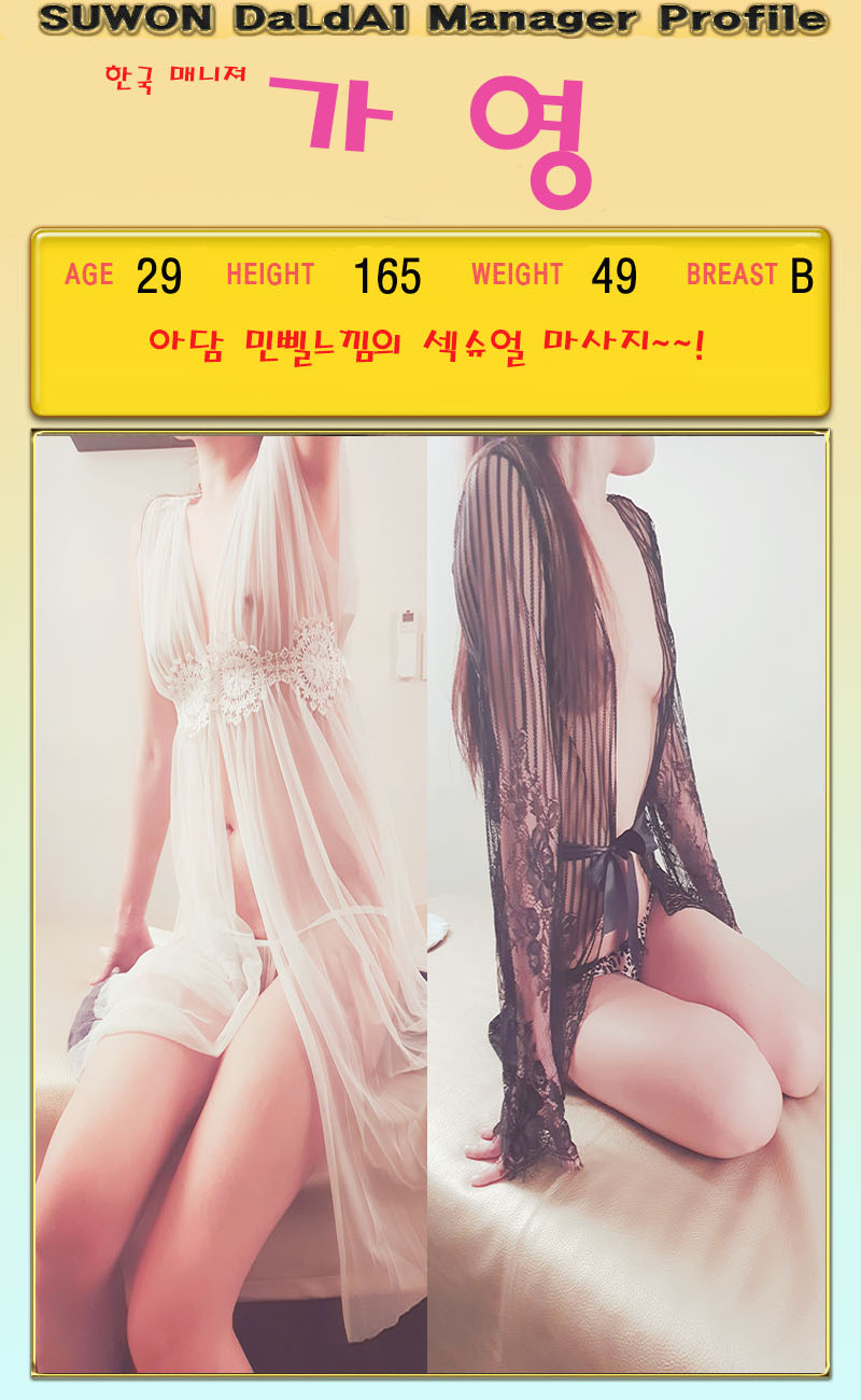 가영프로필.jpg