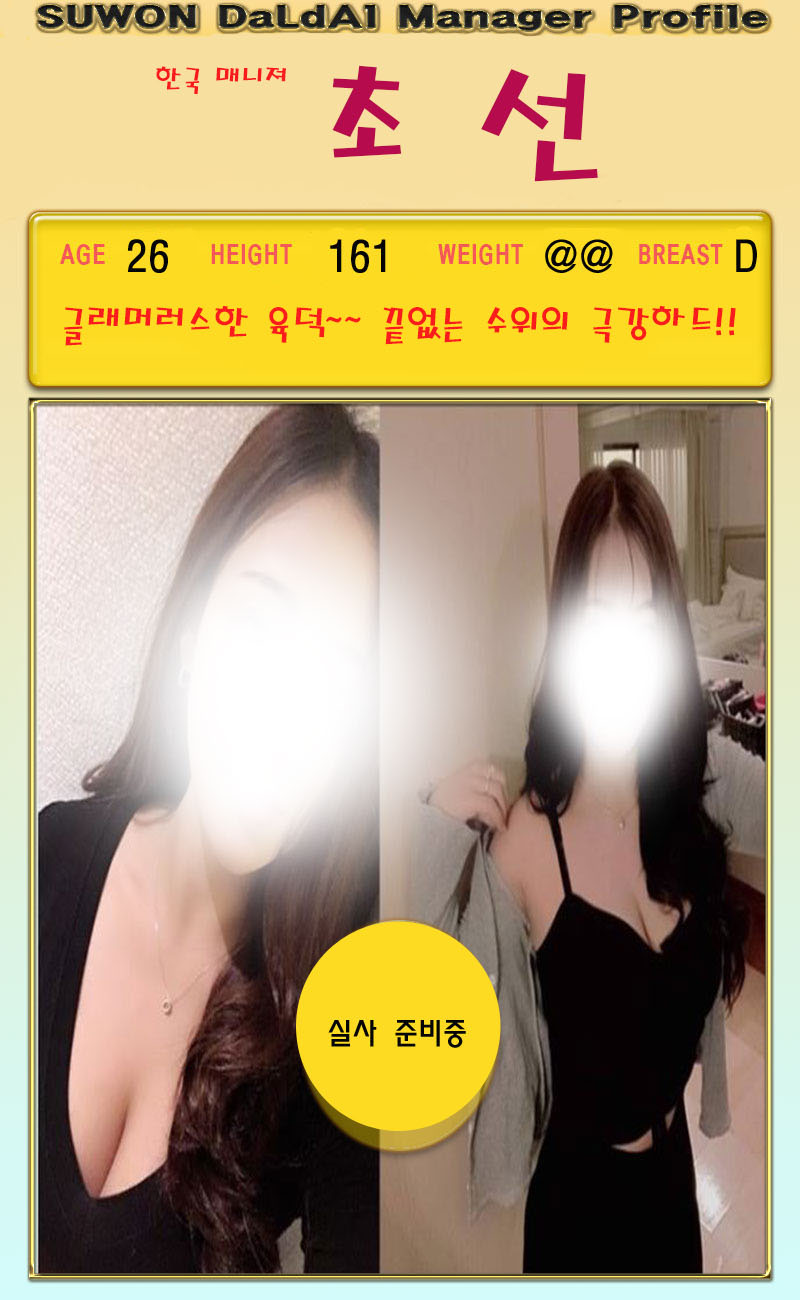 초선프로필.jpg