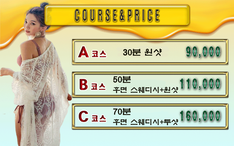 2코스-1.gif