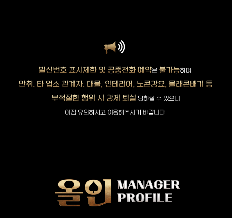 notice.png