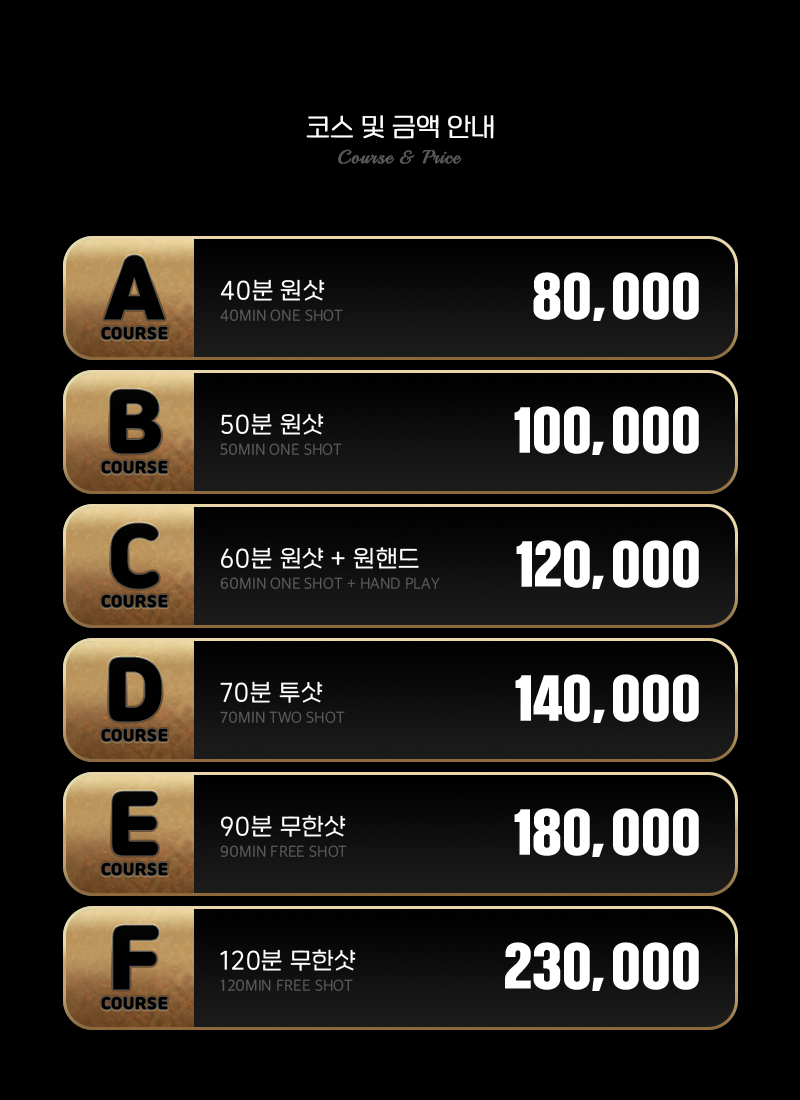 course (1).png