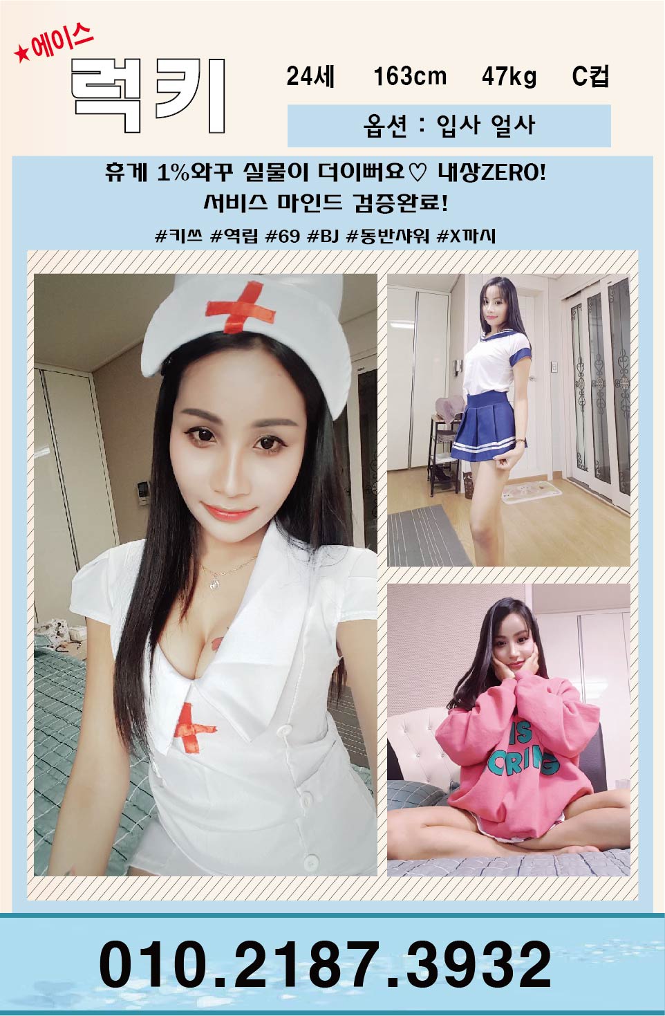 럭키z.jpg