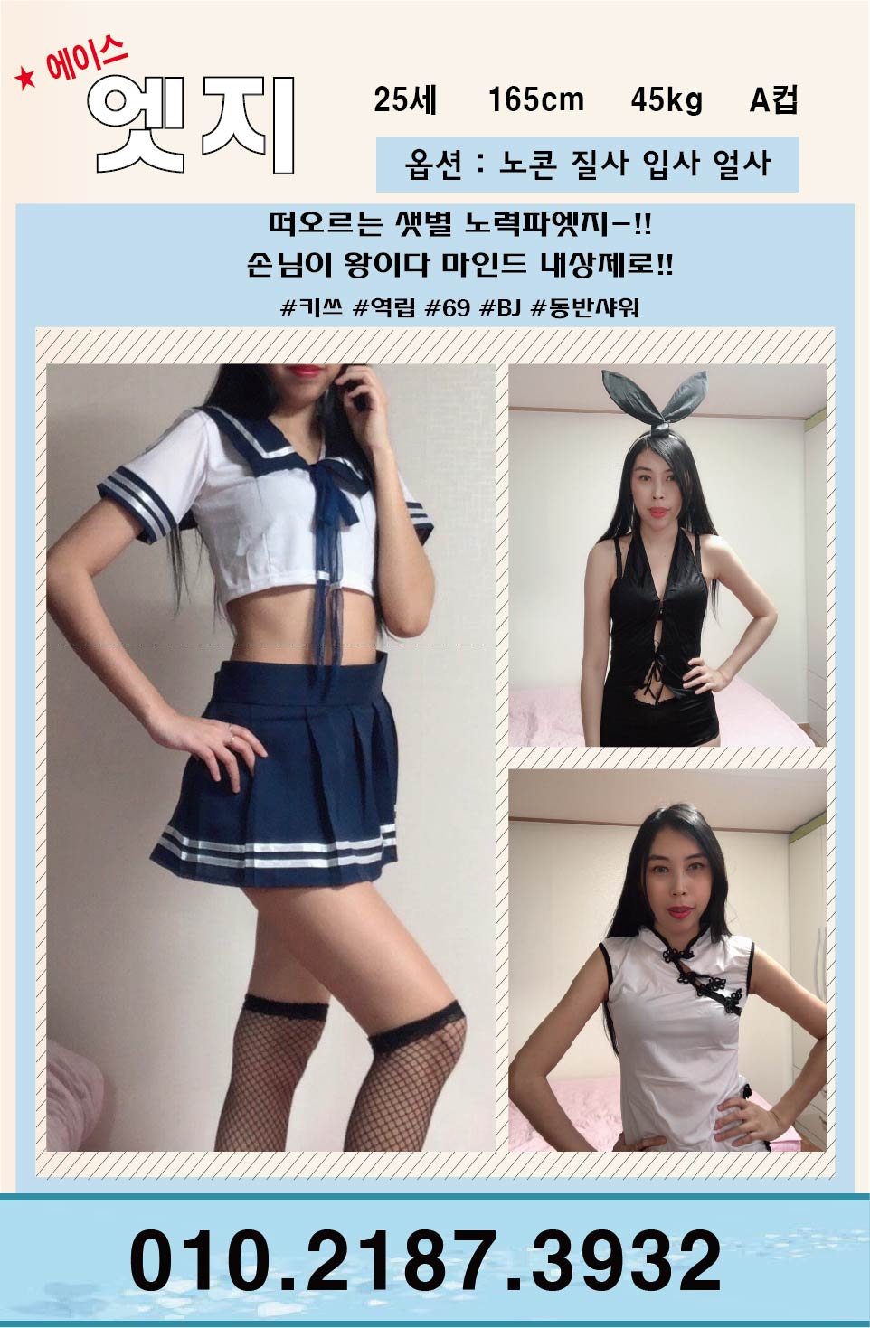 엣지x.jpg