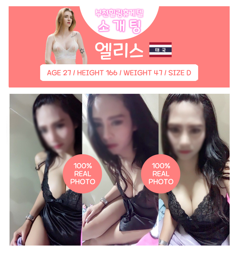 엘리스.jpg