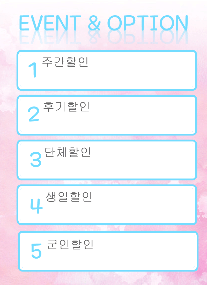 4할인.gif