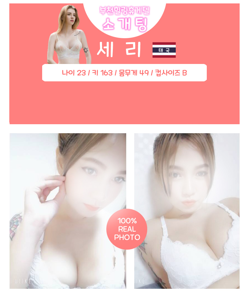 세리.jpg