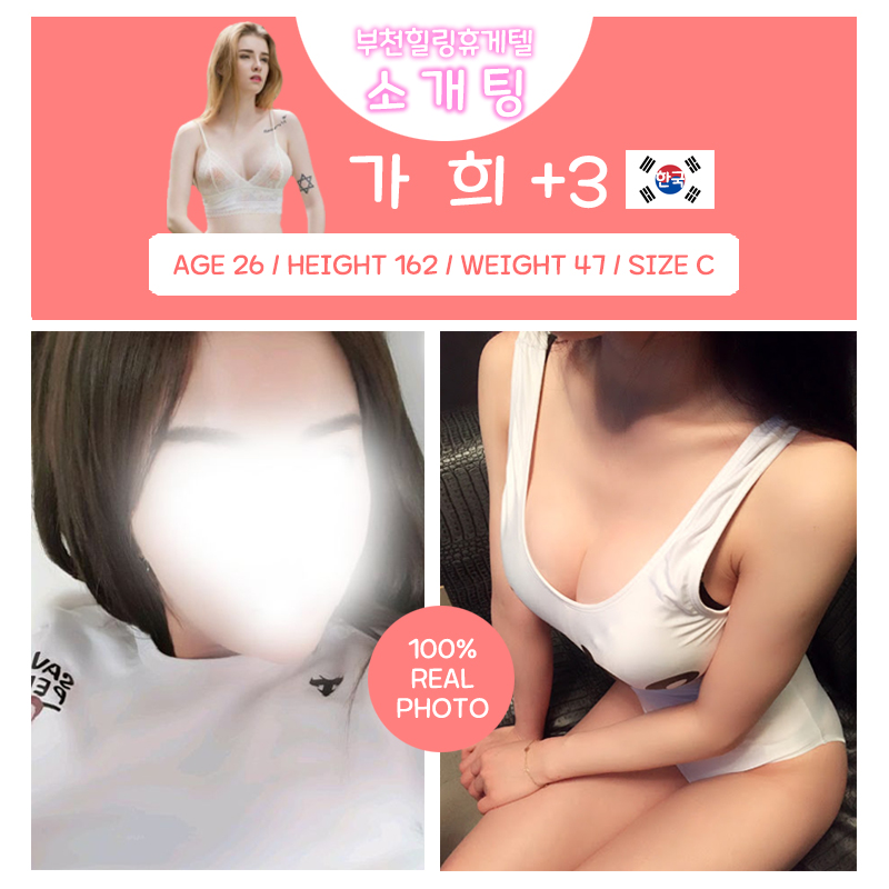 가희.jpg