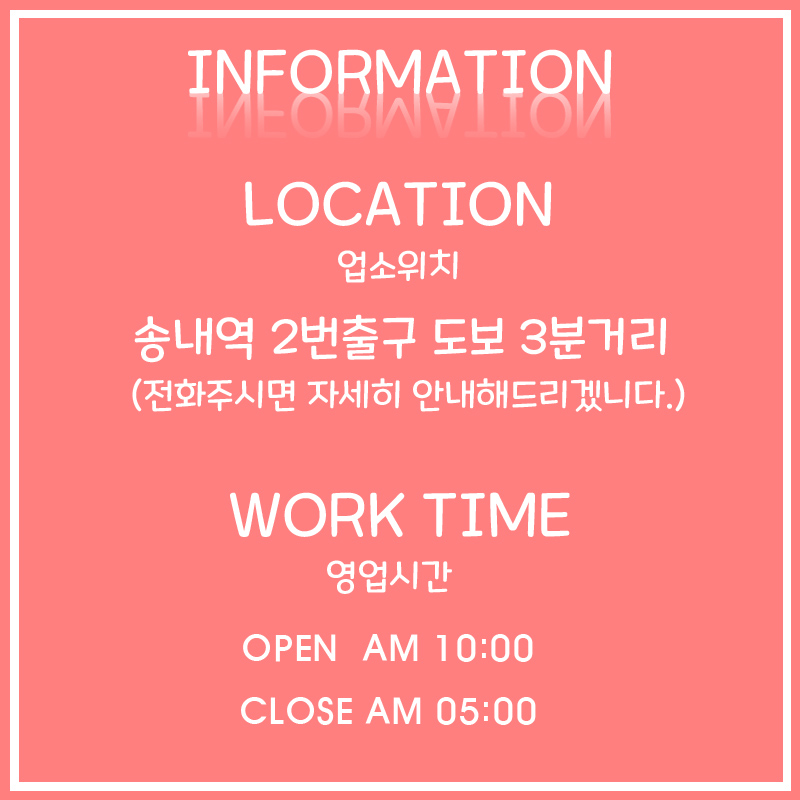 2안내.jpg