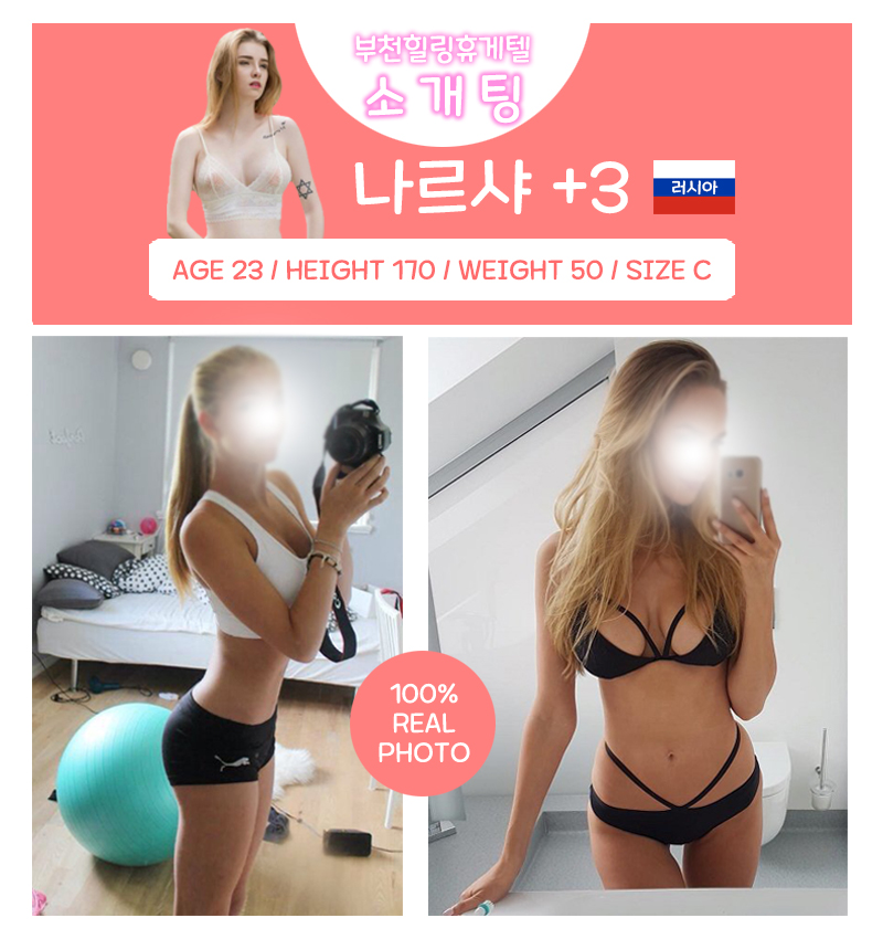 나르샤.jpg