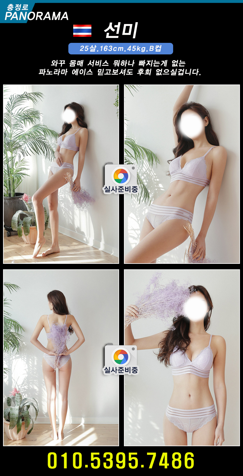 선미.jpg