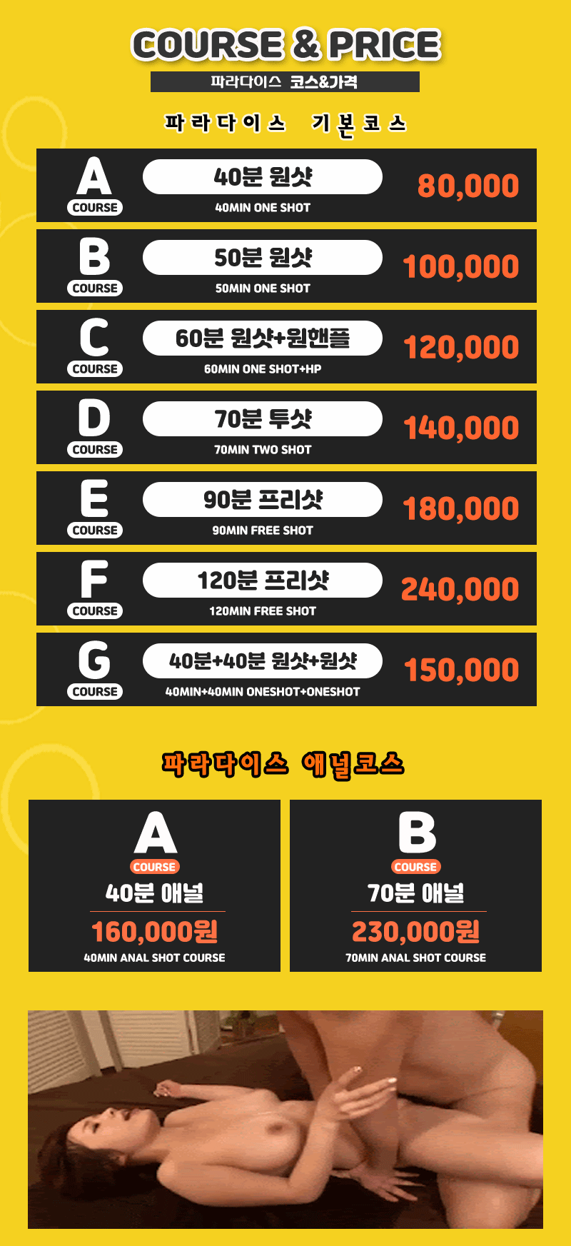 코스표.1.gif