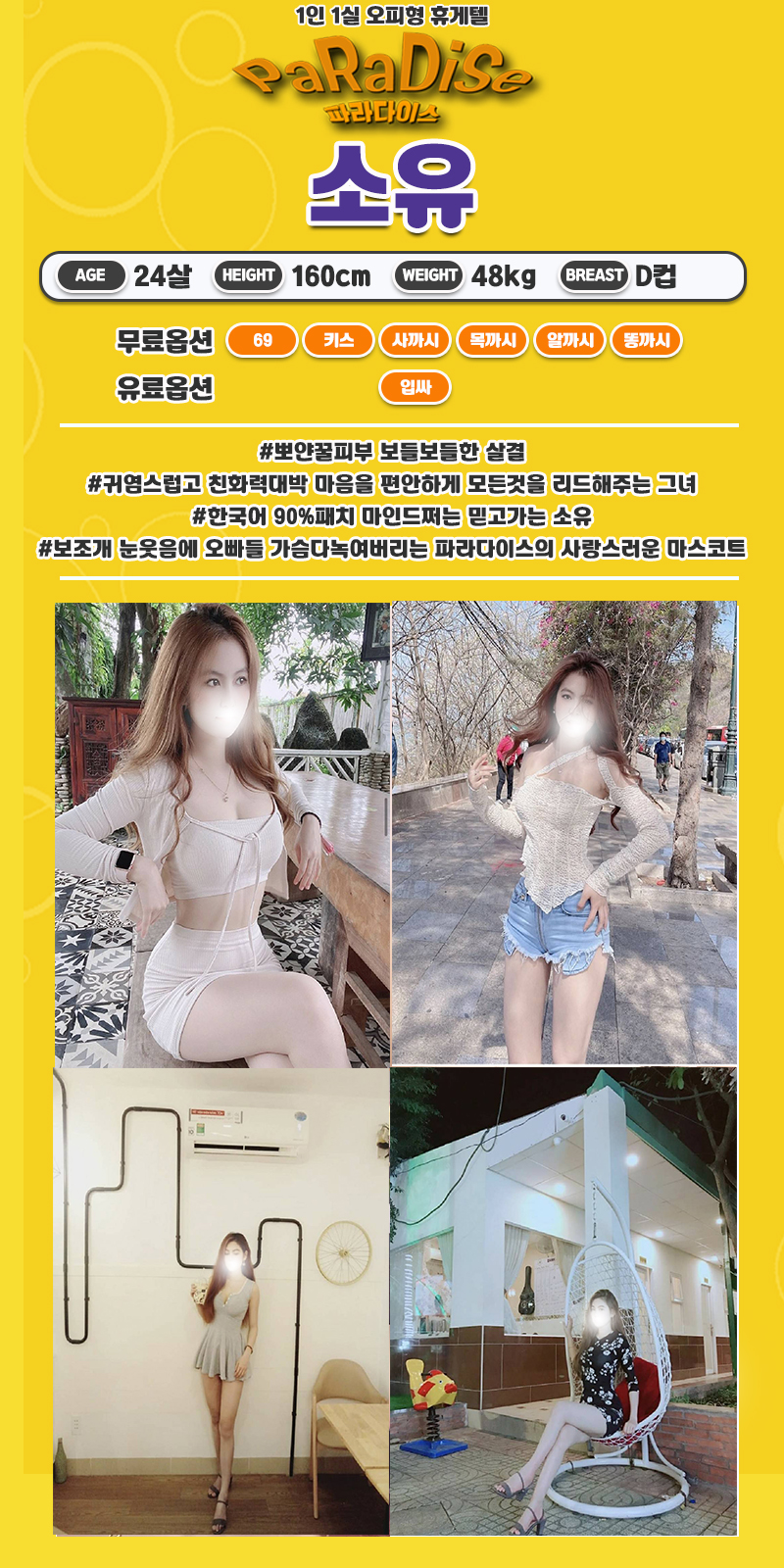 소유.jpg