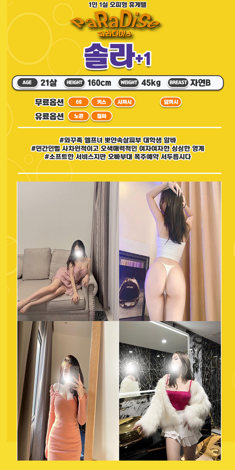 솔라.jpg