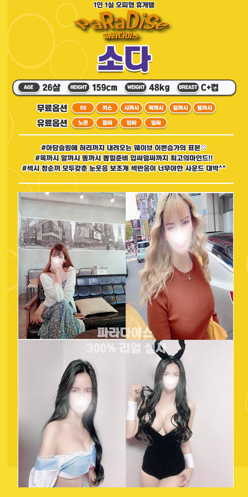소다.jpg