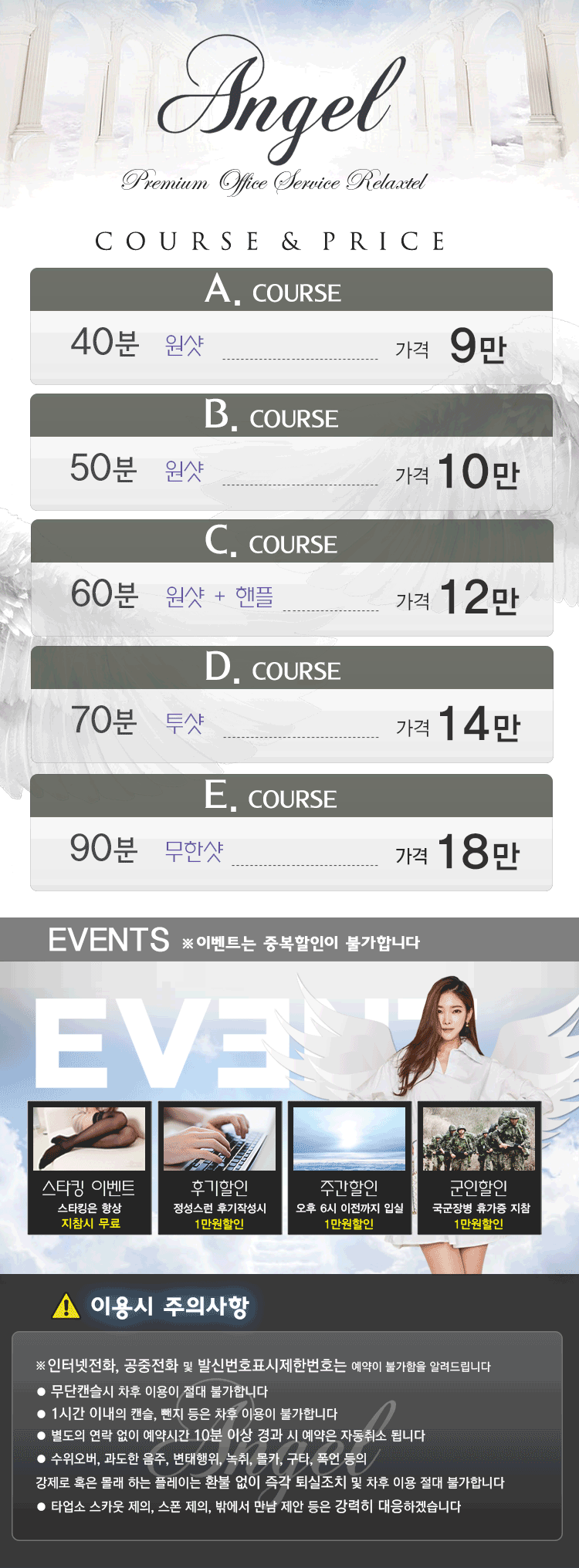2인포.gif