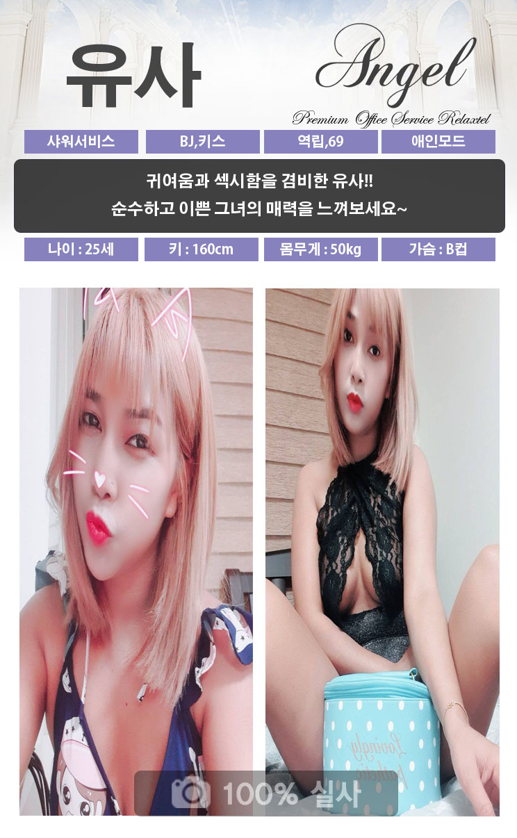 유사.jpg