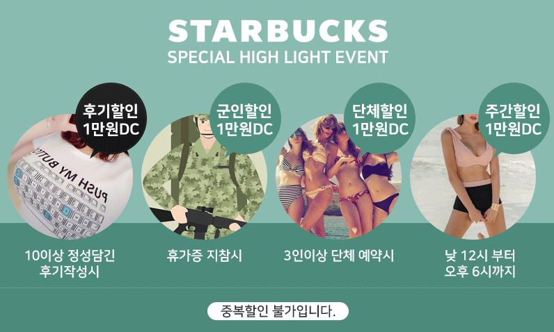 메인4.png
