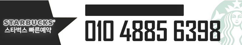 번호.png