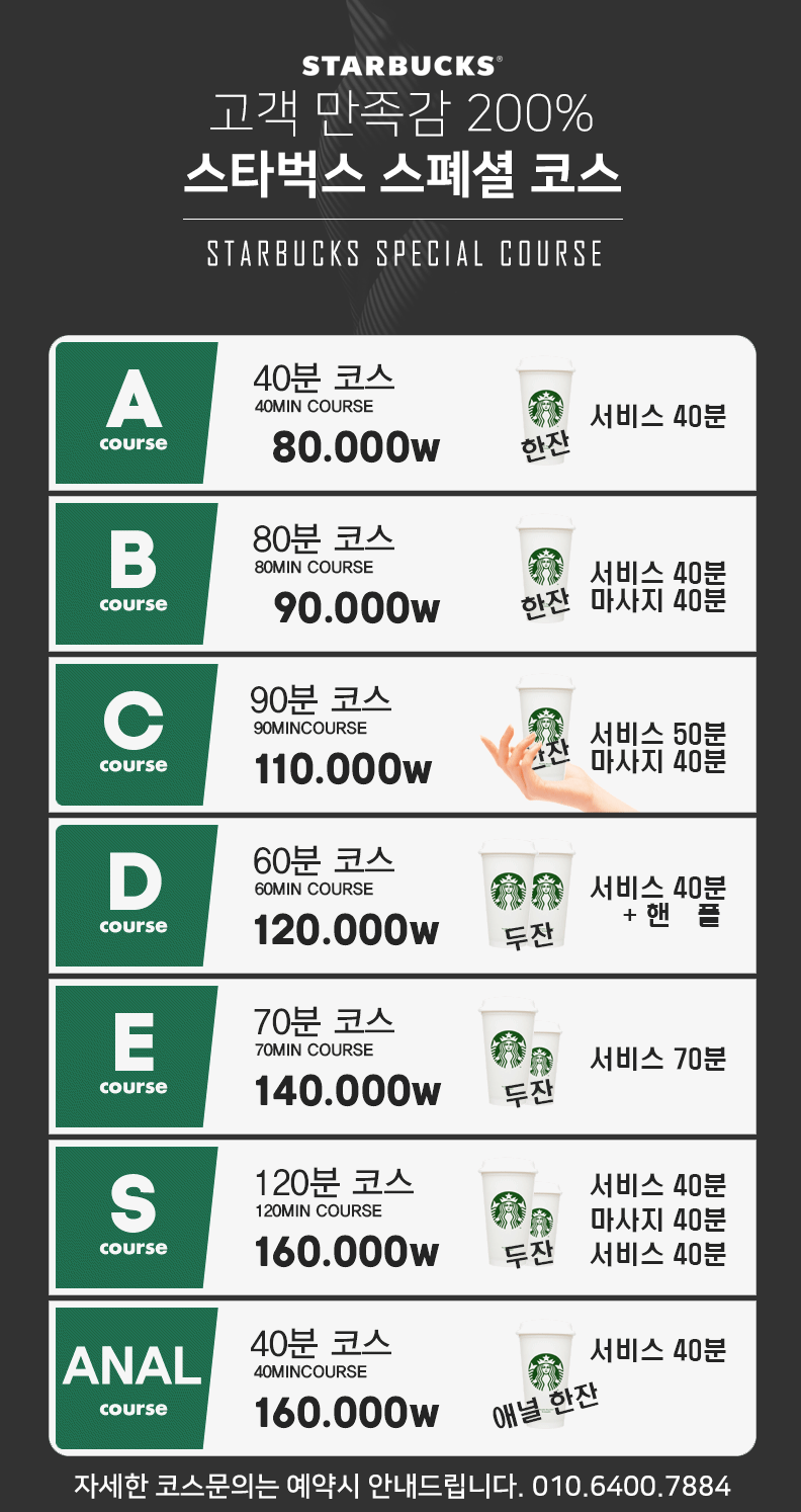 코스.png