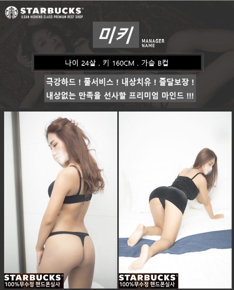 미키(최종본).png