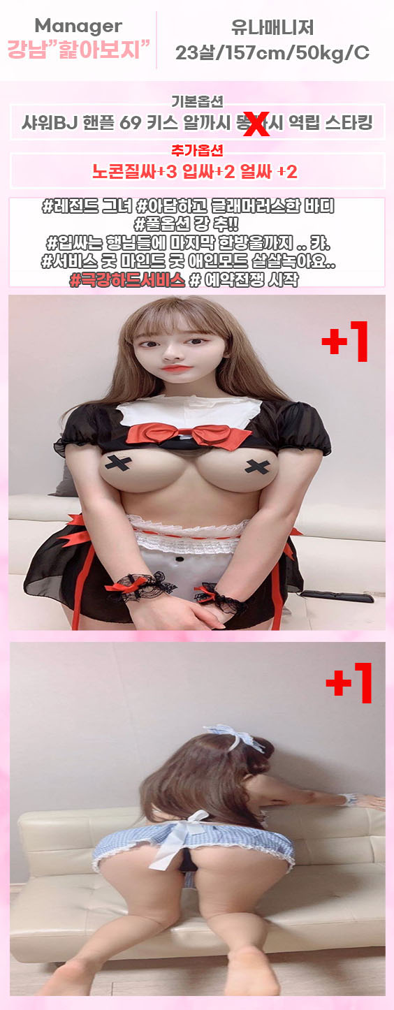 5.매니저유리!!!.jpg