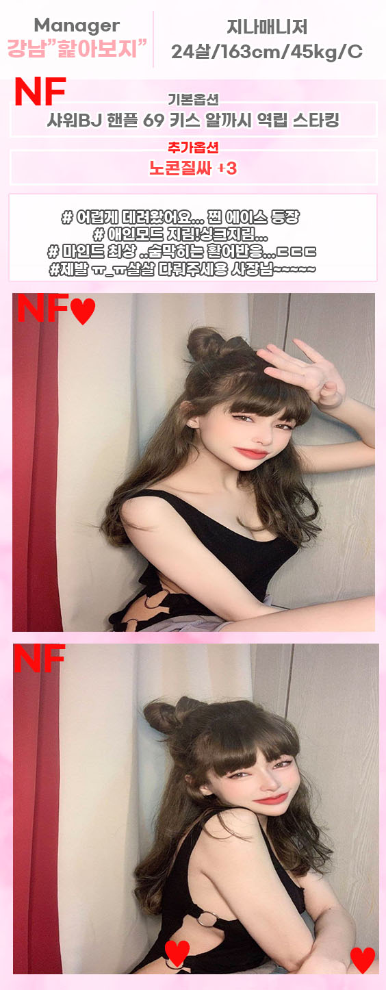 5.매니저지나!!!!!!!.jpg