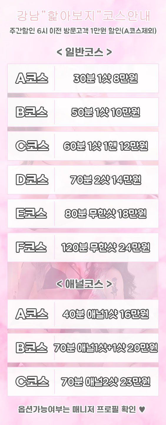 3.코스안내.jpg