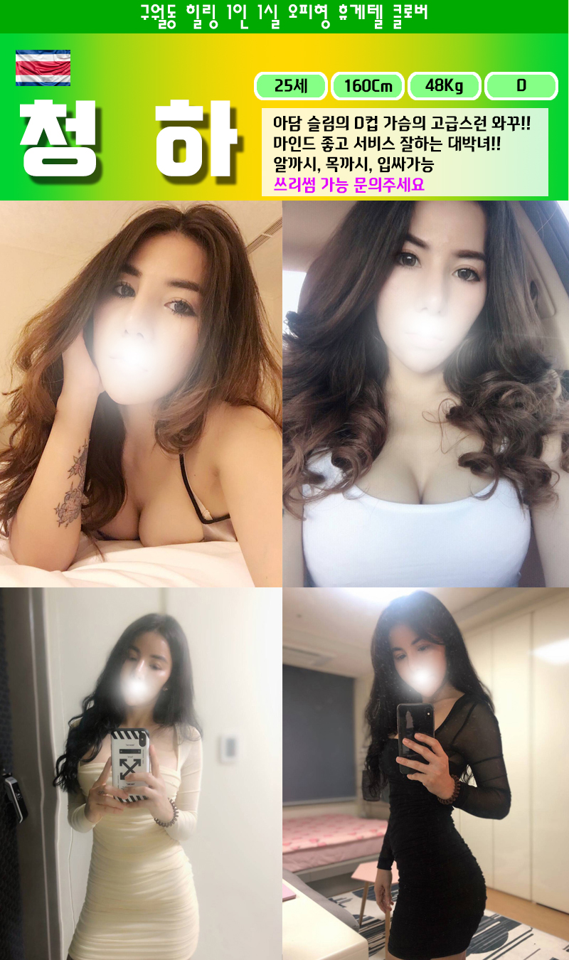청하.jpg
