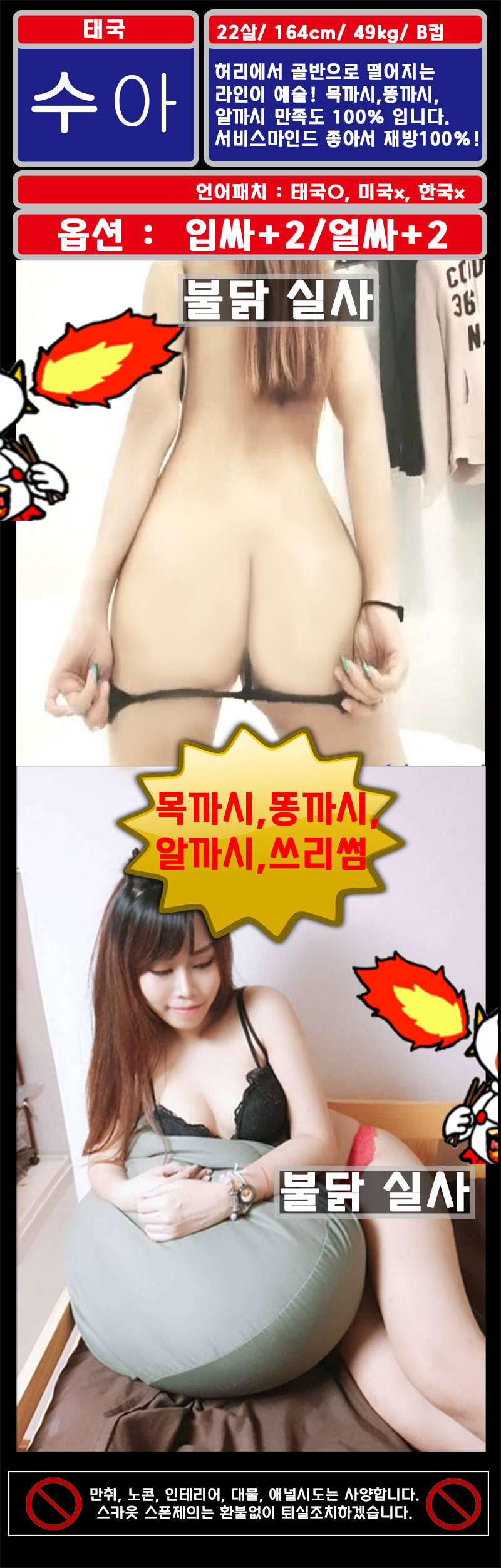 수아.jpg