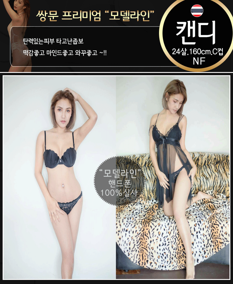 캔디.gif