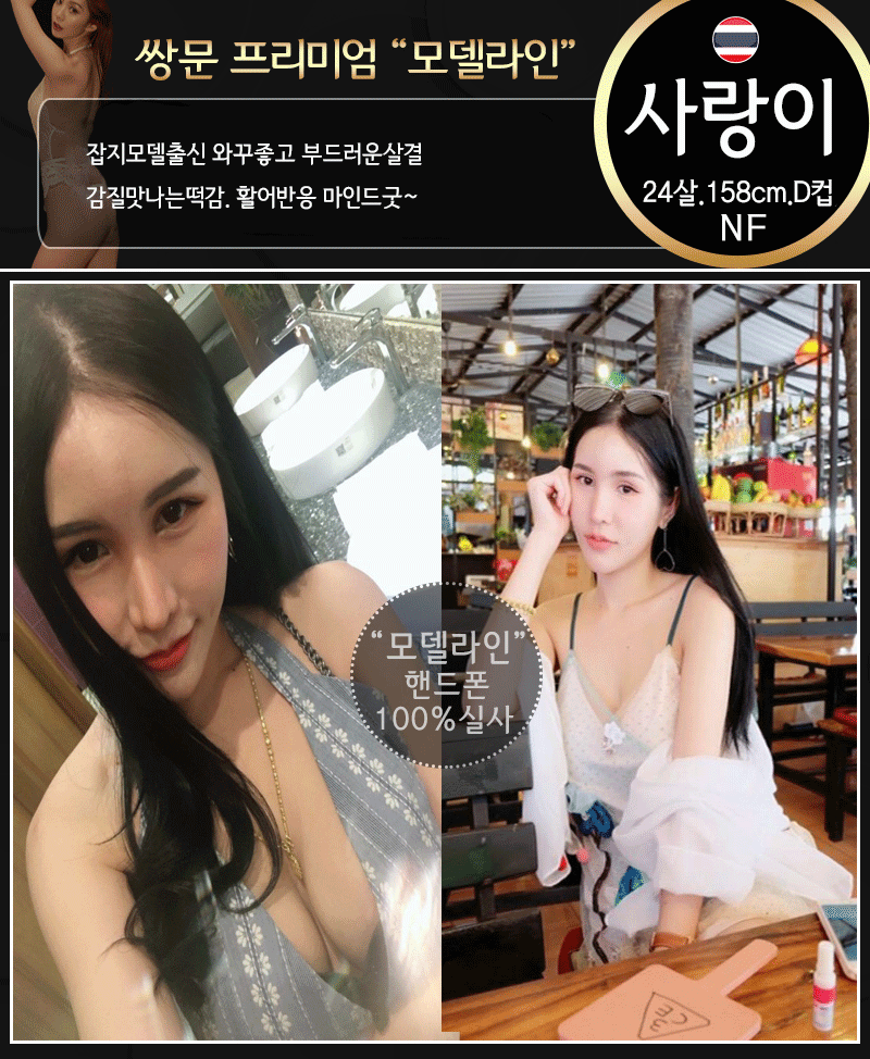 사랑이.gif