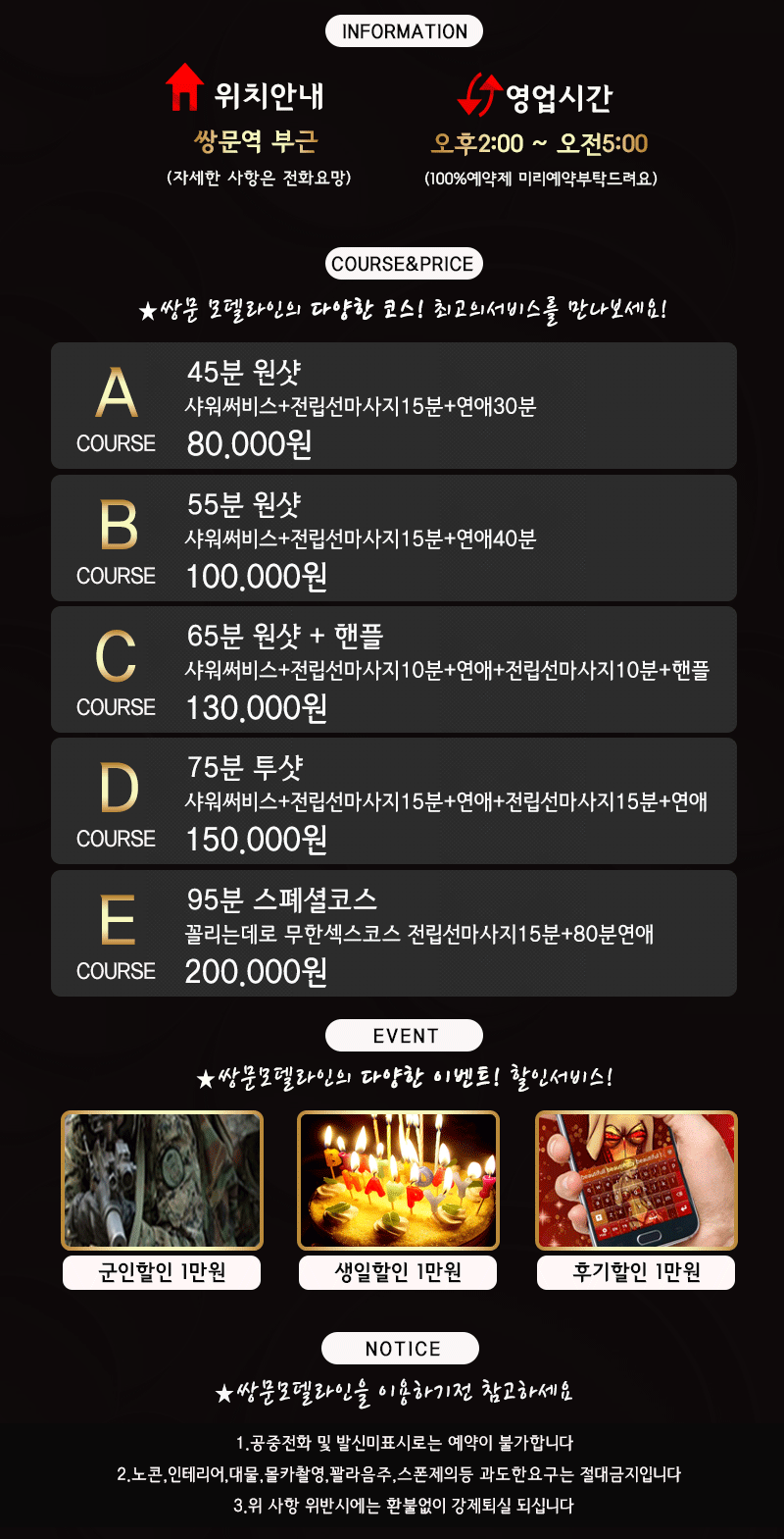 모델02.gif