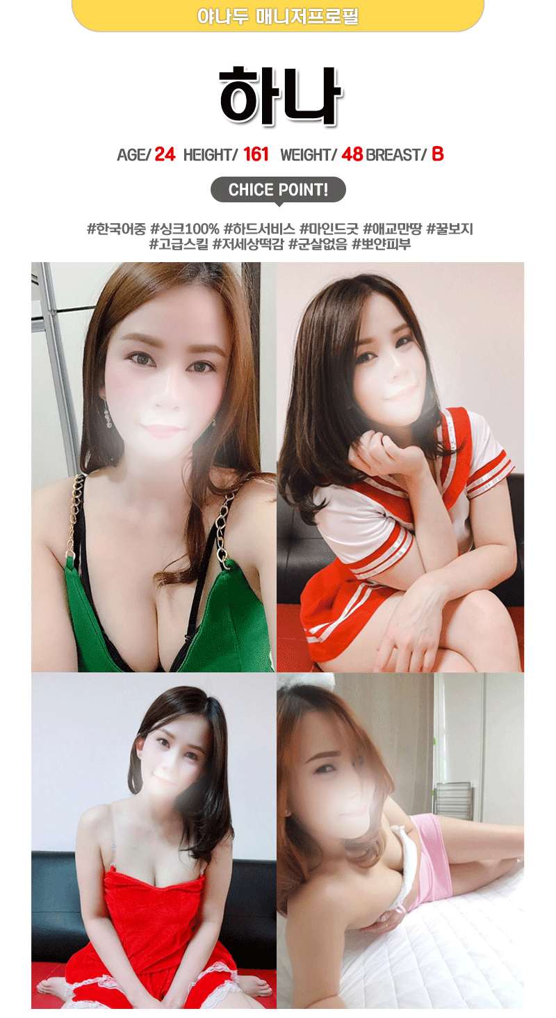 하나.gif
