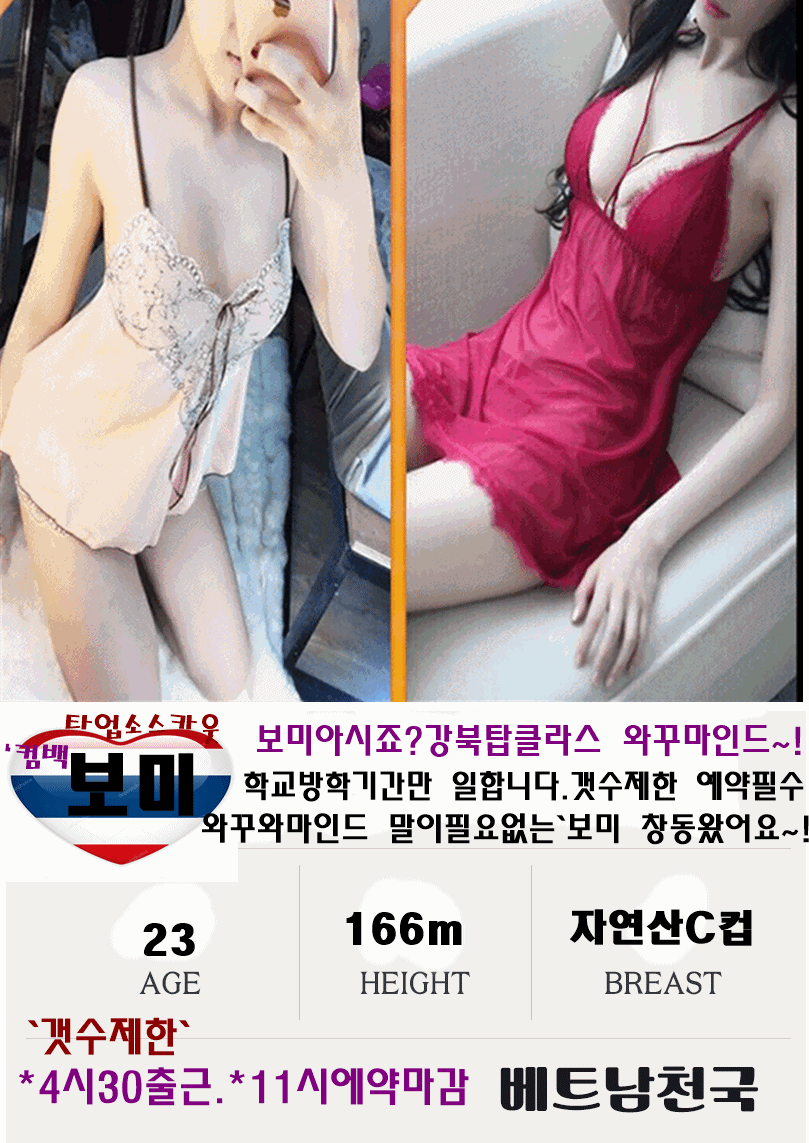 보미.gif