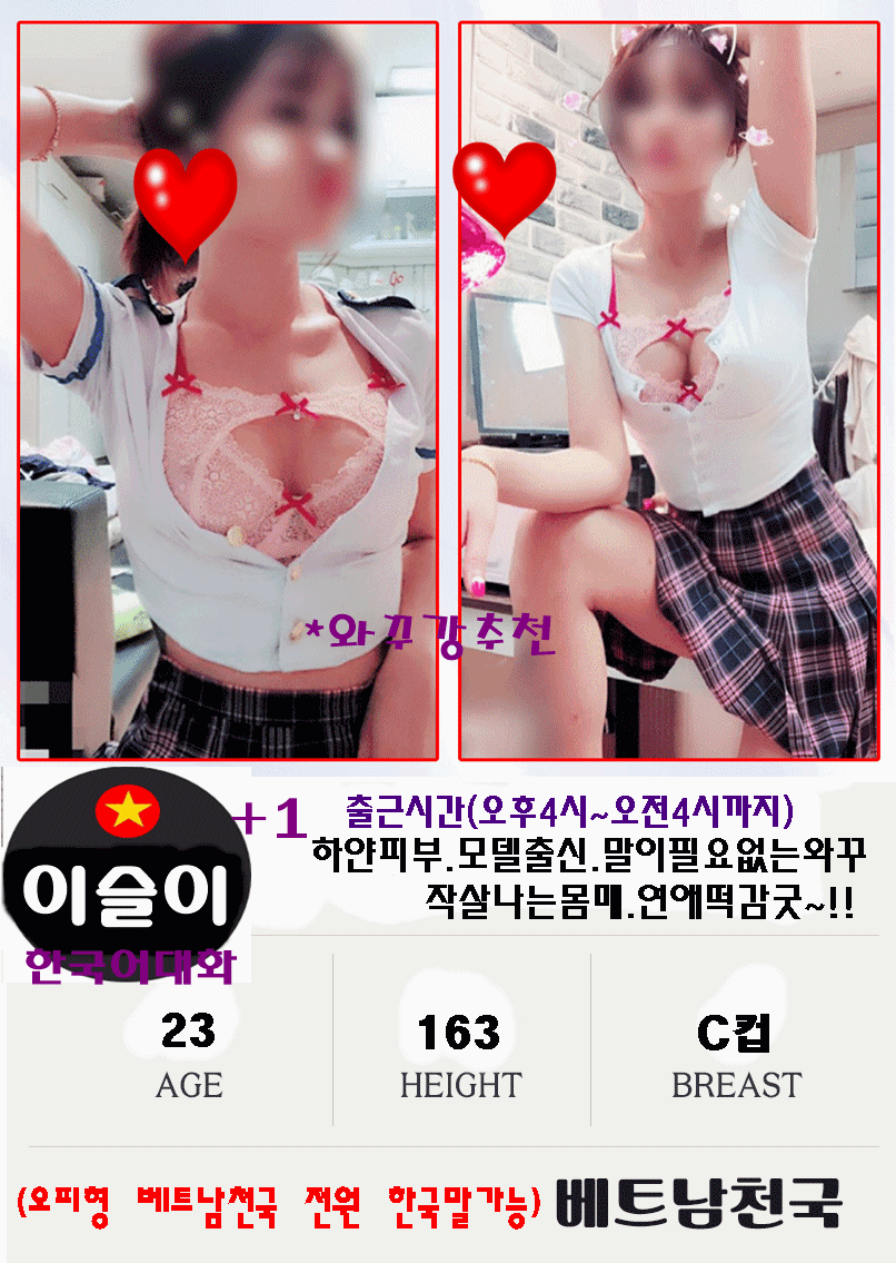 이슬이1.gif