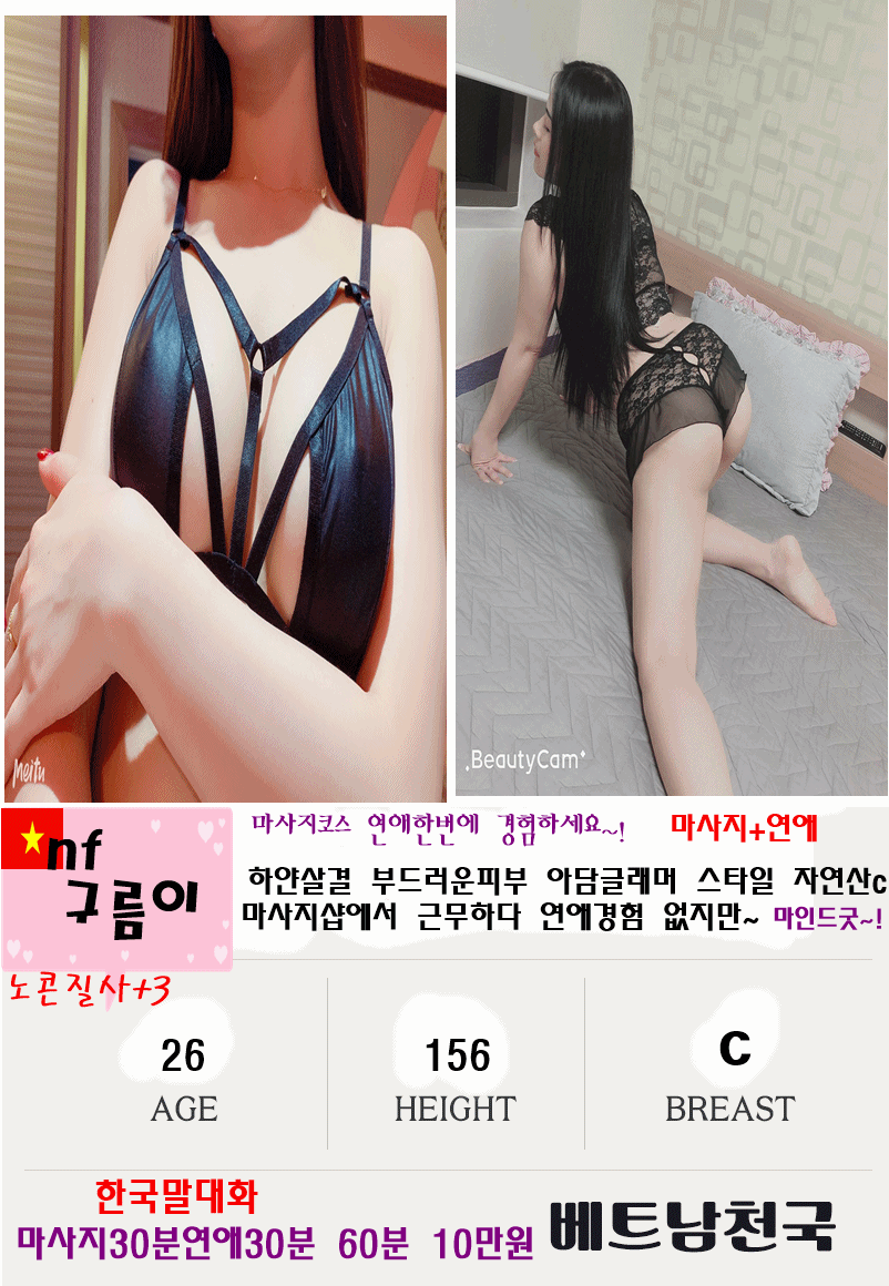 구름이.gif