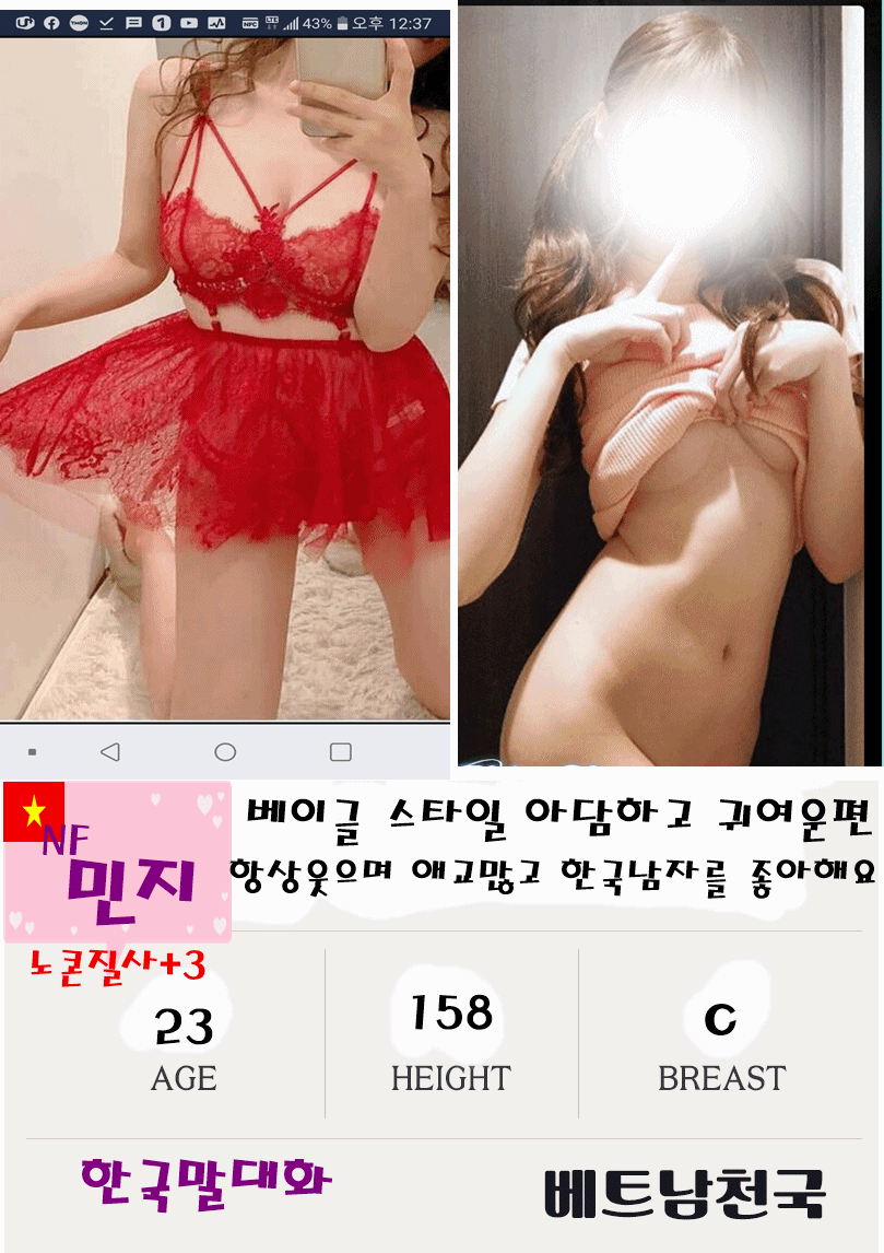 민지.gif