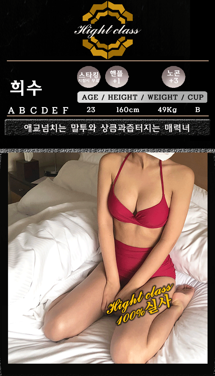 희수.gif