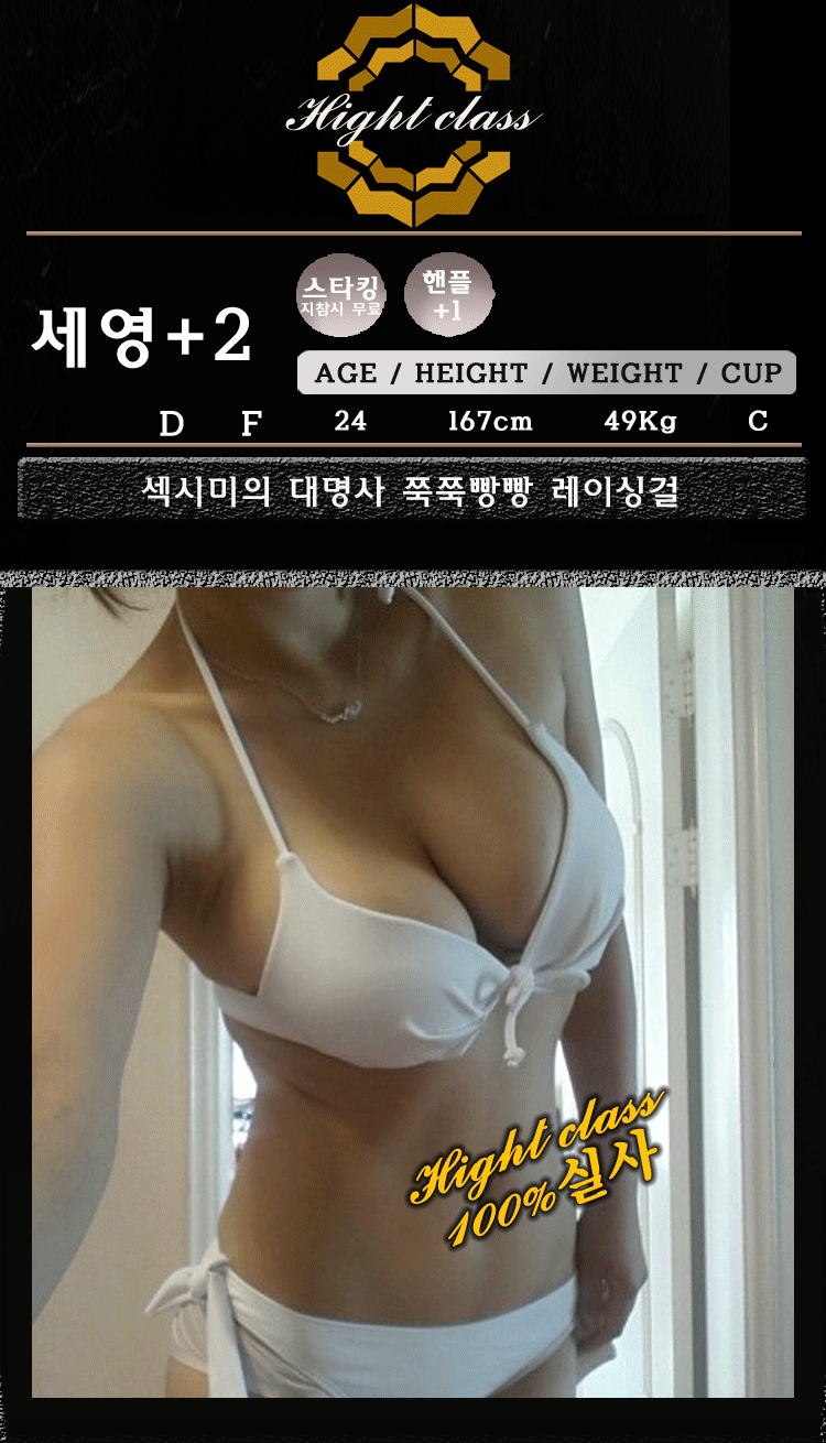 세영.gif
