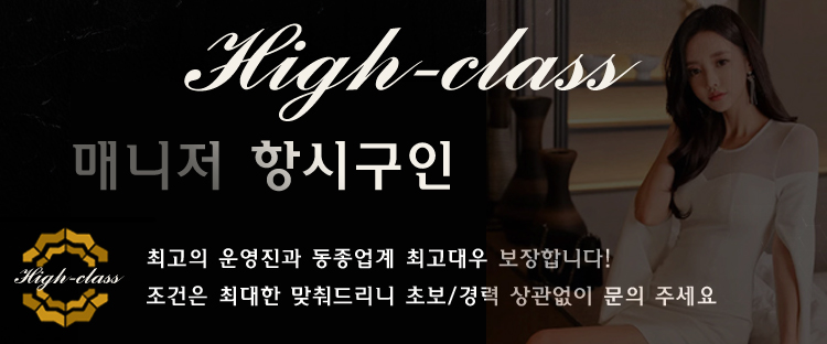 매니저항시.jpg