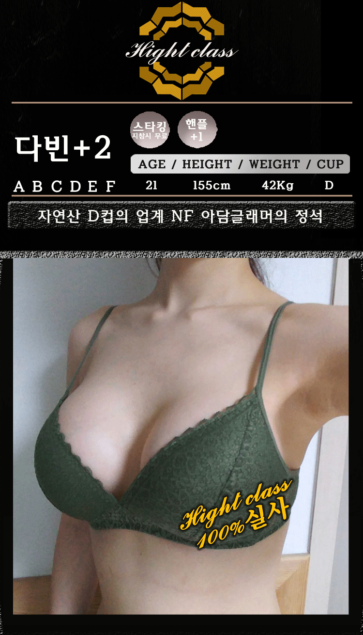 다빈.gif