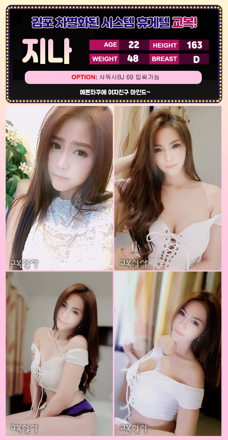 ss지나.jpg