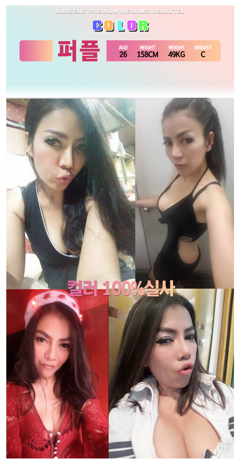 퍼플.jpg